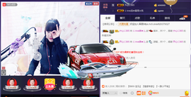 じ☆ve燕★儿主播照片