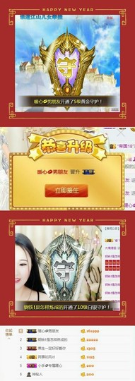 暖心晚上播主播照片