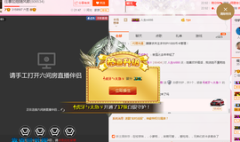 朦胧~～主播照片