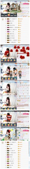 ╰╮玲珑╭╯主播照片