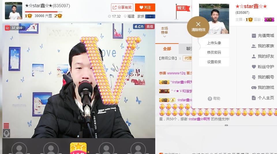 小鑫唱情歌的图片