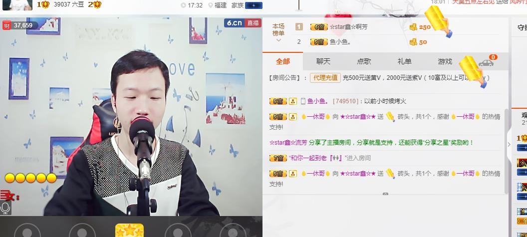 小鑫唱情歌的图片