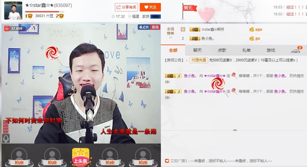 小鑫唱情歌的图片