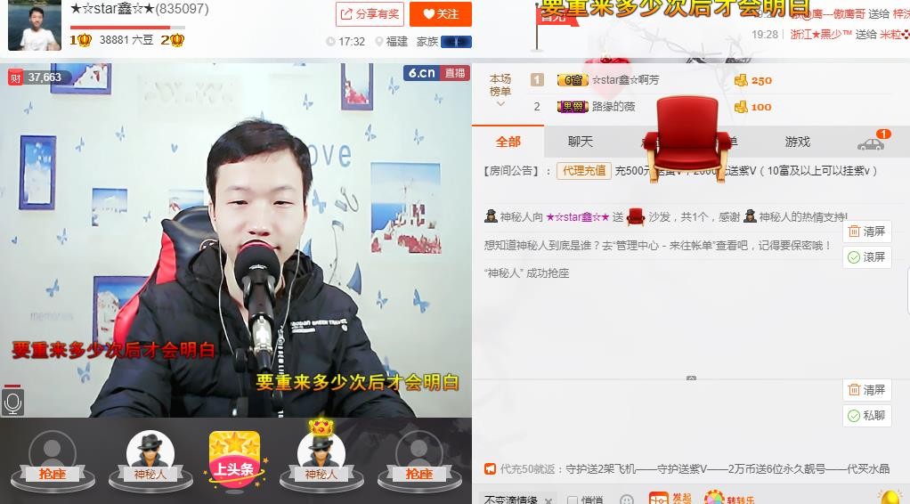 小鑫唱情歌的图片
