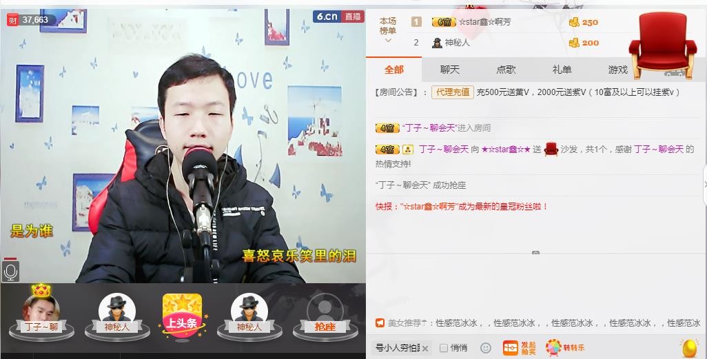 小鑫唱情歌的图片