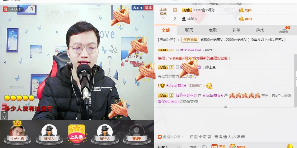 小鑫唱情歌的图片