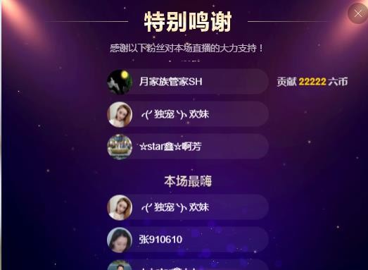 小鑫唱情歌的图片