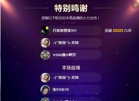 小鑫唱情歌主播照片
