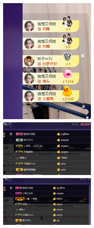 回不去了回不去了的主播照片