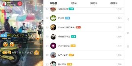 广西玲玲🌻主播照片