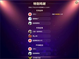 九小九，主播照片