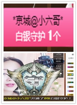 故乡111主播照片
