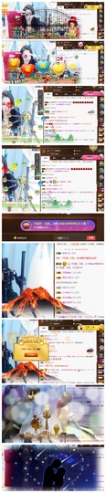 依诺♔休息主播照片