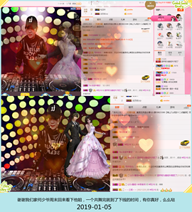 DJ21225主播照片