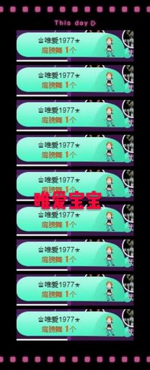 ～小幸福～主播照片