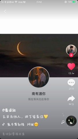 刘心逸@🍀🍀🍀主播照片