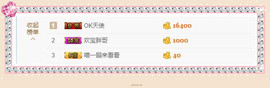 小鑫唱情歌主播照片