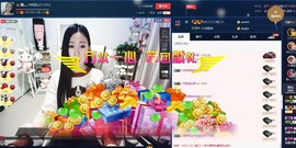 四川雨打湿了温州的夜主播照片