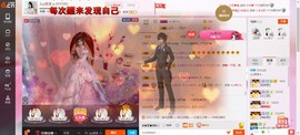 🐑洋洋o🐑主播照片