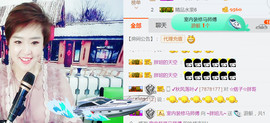 随缘小妞儿主播照片