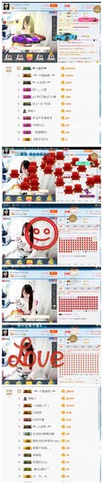 ╰╮玲珑╭╯主播照片