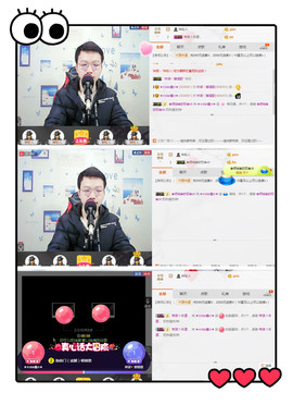 小鑫唱情歌主播照片
