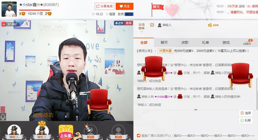 小鑫唱情歌的图片