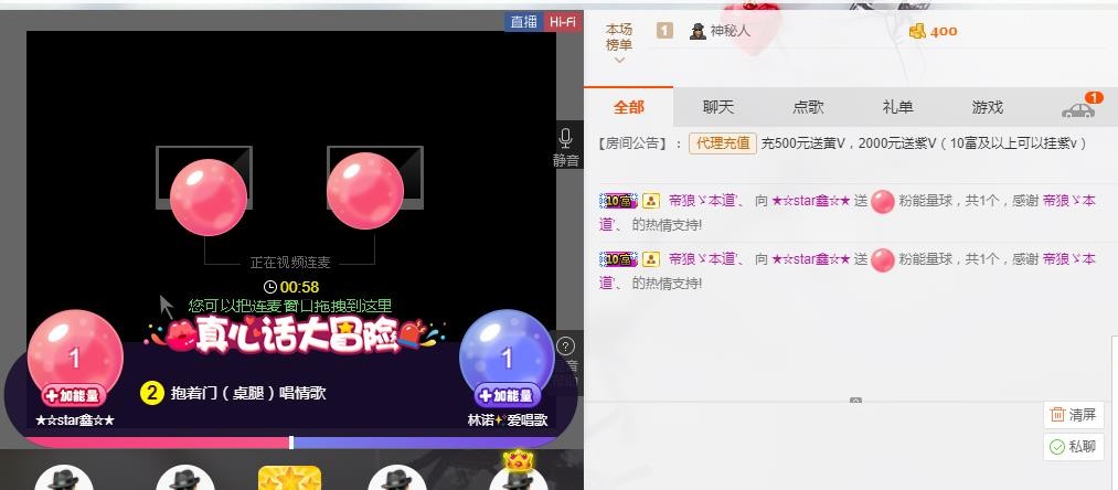 小鑫唱情歌的图片