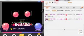 小鑫唱情歌主播照片