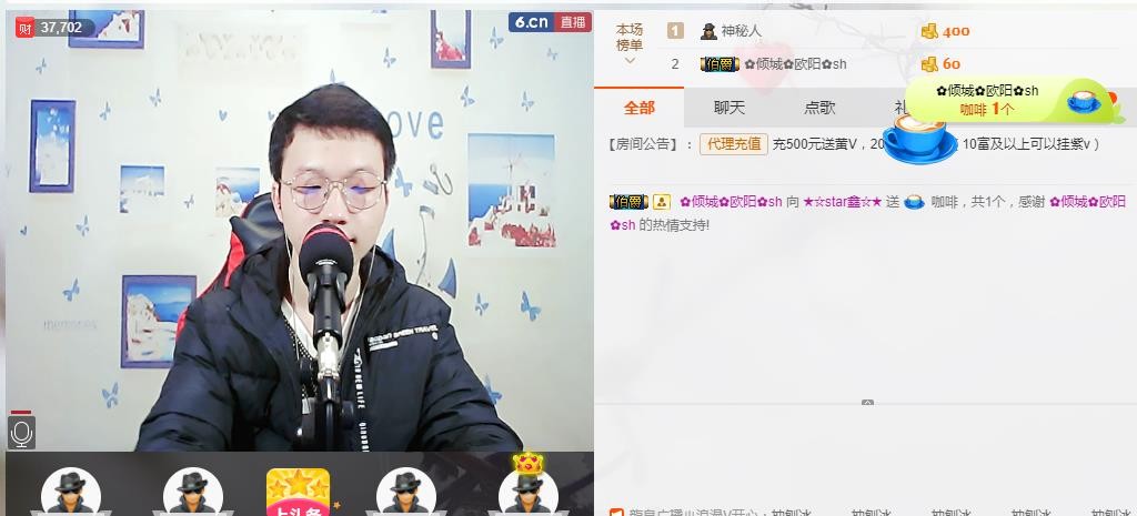 小鑫唱情歌的图片