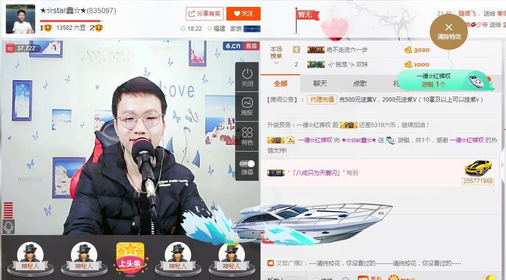 小鑫唱情歌的图片