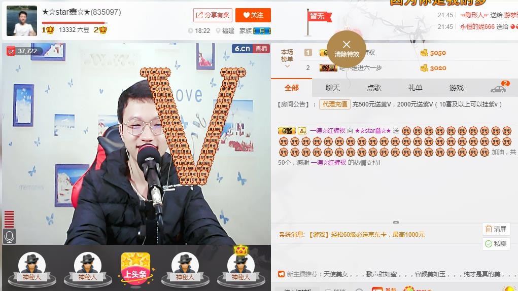 小鑫唱情歌的图片