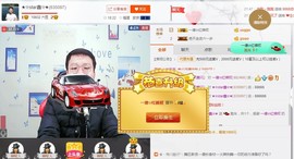 小鑫唱情歌主播照片