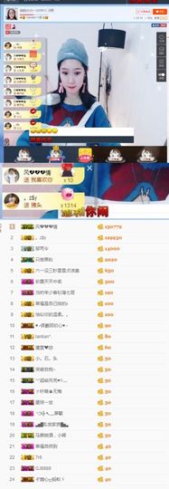 tui网了主播照片