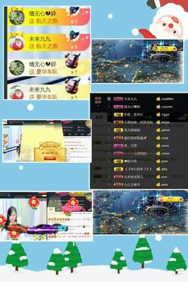 九公主99主播照片