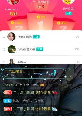 优优@有缘相惜主播照片