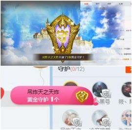 是你的小团团主播照片