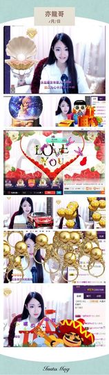 8191🎤夏小夏主播照片