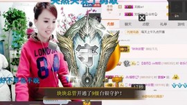 ♪心动音符♪灵儿主播照片