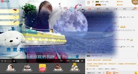 ♪心动音符♪灵儿主播照片