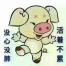 来点二手烟海报