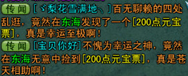 权权好主播照片