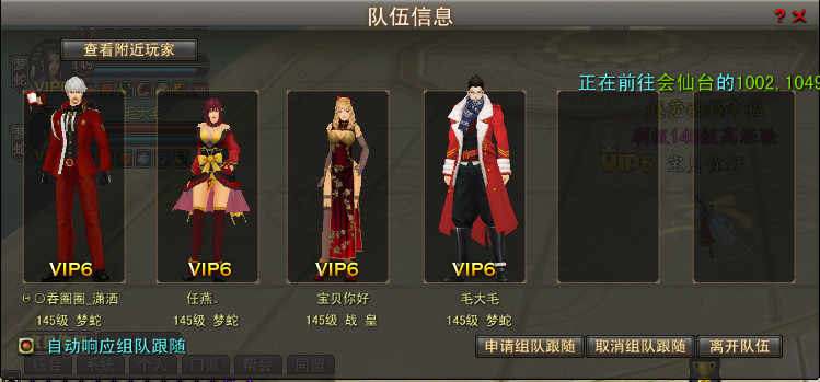 权权好的主播照片