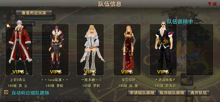 权权好的主播照片