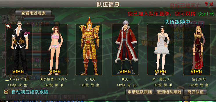 权权好的主播照片