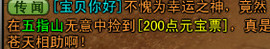 权权好主播照片
