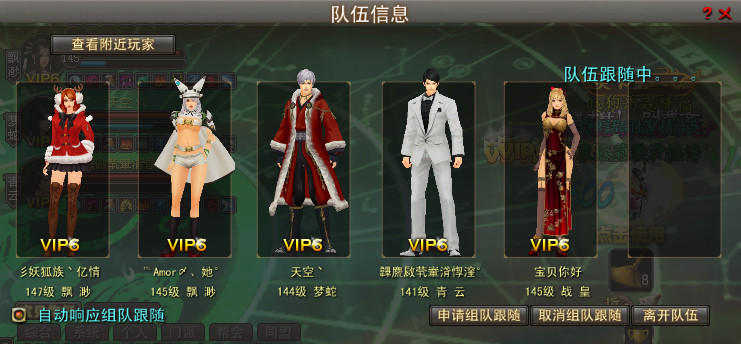 权权好的主播照片