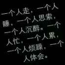 依靠3y海报