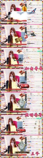 ╰☼喵喵✦宝贝主播照片
