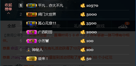 ♚123456主播照片